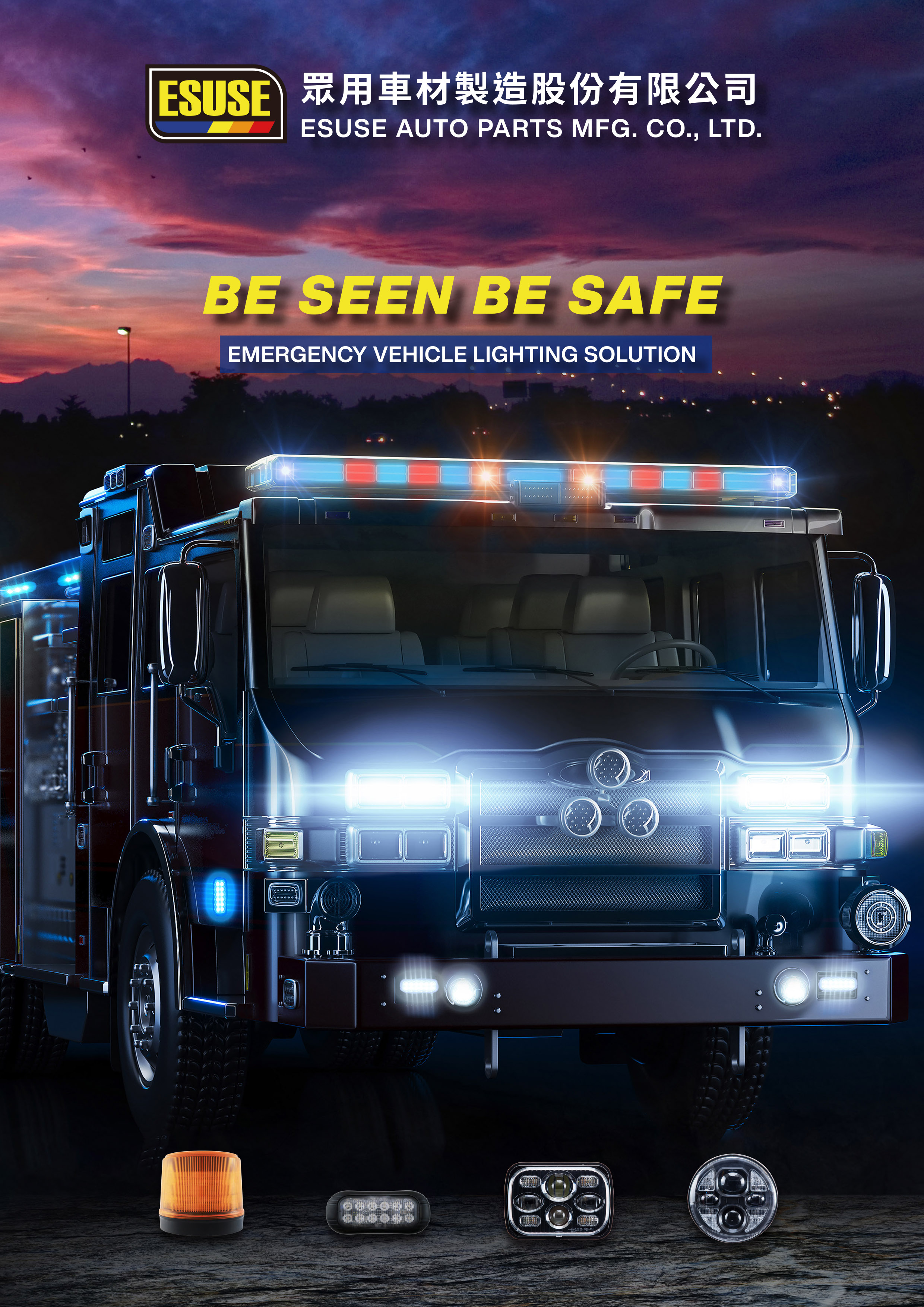 Esuse Emergency vehicle lighting solution (For more information about new products, please contact us)